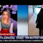 Έρχονται τα «ΚΕΠ plus» για τις νεοφυείς επιχειρήσεις