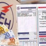 Κτηματολόγιο:Κίνδυνος για χιλιάδες πάρκινγκ