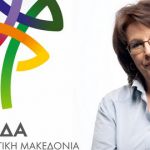 Δημιουργία δωματίων απομόνωσης για περιστατικά Covid-19 σε όλες τις ξενοδοχειακές μονάδες της χώρας προβλέπει νέα ΚΥΑ (video)