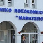 Καλλιόπη Βέττα: Το Μαμάτσειο πρέπει να ενισχυθεί άμεσα και αποτελεσματικά
