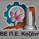 Βόμβα Γιαννακόπουλου: Προς πώληση η ΚΑΕ ΠΑΟ για €25 εκατ.