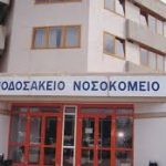 Δήμος Κοζάνης: Σε διαβούλευση το σχέδιο της πρότασης για μια Δίκαιη Αναπτυξιακή Μετάβαση