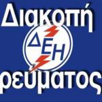 Η Παρασκευή Βρυζίδου στη Βουλή για τον εκσυγχρονισμό του αγροτικού τομέα