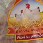 Δεν θα απομείνει ούτε λίθος επί  λίθου