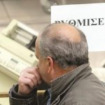 Καρκίνος παχέος εντέρου και ορθού: Όλα όσα πρέπει να γνωρίζετε