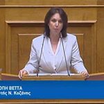 Μίχαλος: «Οι τράπεζες αποκλείουν σκόπιμα υγιείς και βιώσιμες επιχειρήσεις από τα κυβερνητικά προγράμματα στήριξης»
