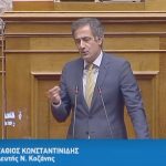 Στο Δήμο Εορδαίας η βουλευτής Παρασκευή Βρυζίδου
