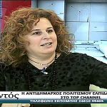 ΠΡΩΙΝΗ Κοζάνης Σάββατο 06/06/2020