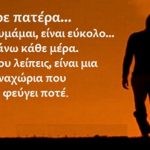 H Κατερίνα Δαδαμόγια στην Food Government Excecutive Academy