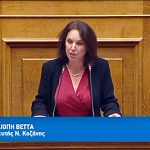 Προμήθεια ιατρο-τεχνολογικού εξοπλισμού 2,2 εκ. € στο “Μαμάτσειο”