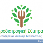 Δημήτριος Σαββόπουλος:Επιστολή διαμαρτυρίας για τυχόν κατάργηση του υποκαταστήματος της Τράπεζας Πειραιώς στη Μεσοποταμία