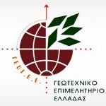 ΔΕΗ: Μετακινήσεις του προσωπικού των μονάδων που κλείνουν σε άλλες υπηρεσίες