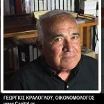 Εξαιρετικά κρίσιμη κατάσταση των τραυματιών από την επίθεση με τσεκούρι στην Εφορία Κοζάνης.