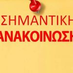 Και βουνό και θάλασσα: Πώς η Ηπειρος τα συνδυάζει όλα