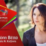 Απαγορεύονται τα πανηγύρια έως το τέλος Ιουλίου!