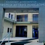 Επαφές του Προέδρου του Επιμελητηρίου Κοζάνης Νίκου Σαρρή στην Αθήνα για θέματα επενδύσεων , τεχνολογίας και ανάπτυξης της επιχειρηματικότητας