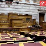 Συνεδριάζει(δια περιφοράς) το Περιφερειακό Συμβούλιο Δ. Μακεδονίας