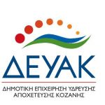Κινεζικό ενδιαφέρον για επενδύσεις στη Δυτική Μακεδονία