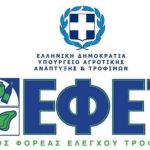 ΑΑΔΕ: Παράταση έως τις 31 Οκτωβρίου για την απόσυρση ταμειακών μηχανών