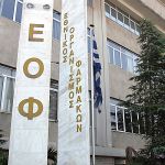 Ο ΣΥΡΙΖΑ πιστεύει ότι η λίστα με τα ΜΜΕ είναι μαγειρεμένη