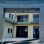 Δήμος Κοζάνης: Προληπτικά μέτρα για την αποφυγή δασικών πυρκαγιών
