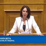 Π. Βρυζίδου: Ομιλία στην ολομέλεια της Βουλής για την Ενίσχυση της Ψηφιακής Διακυβέρνησης