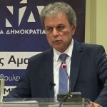 Δήμος Κοζάνης:Πρόταση για την ενεργειακή αναβάθμιση εννέα σχολικών μονάδων