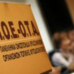 Τα παράπονα των καταναλωτών από τους παρόχους ηλεκτρικής ενέργειας