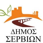 Γιώργος Αμανατίδης:Προτάσεις θεσμοθέτησης κινήτρων στη μεταλιγνιτική εποχή