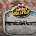 Βγήκε η απόφαση για τη μείωση ενοικίου 40% Ιούλιο και Αύγουστο