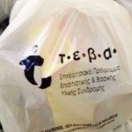 Hμερίδα στην Κοζάνη: Φωτοβολταϊκά Έργα Ενεργειακών Κοινοτήτων και το νέο ενεργειακό περιβάλλον για την ανάπτυξη της οικονομίας στην Δυτική Μακεδονία