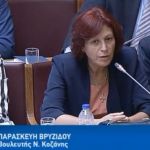 Νέα σύνθεση της Διοικητικής Επιτροπής του Επιμελητηρίου Κοζάνης