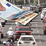 Υπουργείο Οικονομικών: Έτσι θα μειωθεί η προκαταβολή φόρου εισοδήματος