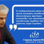 Τον συνέλαβαν με χρυσαφικά αξίας 155.00€ και 2.000 ελβετικά φράγκα