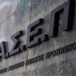 Μητσοτάκης: «Δεύτερη ευκαιρία» – Αναστέλλονται κατασχέσεις και πλειστηριασμοί για τους ευάλωτους