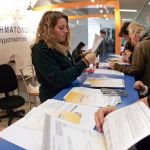 Επιστρέφει το μήνυμα στο 13033 – Πού και πότε θα εφαρμοστεί