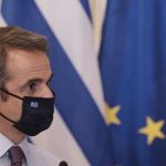 Στους νέους Δ/ντες Α/θμιας & Β/θμιας Εκπαίδευσης ο βουλευτής Γιώργος Αμανατίδης