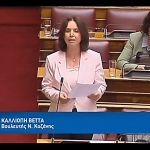 Eπίσκεψη του Γιώργου Αμανατίδη στον άξονα Ανατολικό – Κομνηνά – Μεσόβουνο – Πύργοι
