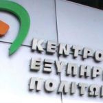 Αντάρτικο των βουλευτών της ΝΔ στην Βουλή!