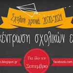 Eγκρίθηκε η υποβολή πρότασης ένταξης του έργου «αποκατάσταση Ιεράς Μονής Παμμεγίστων Ταξιαρχών Ν. Γρεβενών» στο Επιχειρησιακό Πρόγραμμα «Δυτικής Μακεδονίας» προϋπολογισμού 1.010.600,00 Ευρώ