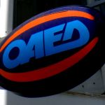 Ερώτηση στη βουλή για όσους έχασαν την ρύθμιση του ν.4611/2019 (120 δόσεις) από τον βουλευτή Γιάννη Αντωνιάδη
