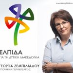 Εργασιακό μεσαίωνα καταγγέλλουν μηχανικοί της Κοζάνης
