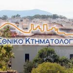 Χατζηδάκης: Θα προχωρήσουμε στη δημιουργία εργοστασίων επεξεργασίας απορριμμάτων, χωρίς να υπολογίζουμε το πολιτικό κόστος
