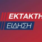 myKEPlive: Έγγραφα & πιστοποιητικά μέσω βιντεοκλήσης