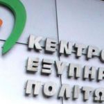 Κρίσιμα 24ωρα για το Καστελόριζο – Σε κόκκινο συναγερμό οι ένοπλες δυνάμεις