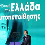 Καστοριά: Αυτό είναι το πολεμικό υλικό που βρήκε θαμμένο η ΕΛΑΣ (video)