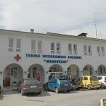 Δήμος Κοζάνης: Με ραντεβού ή ηλεκτρονικά η εξυπηρέτηση των πολιτών από τις υπηρεσίες