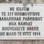 Έρχεται κακοκαιρία «εξπρές» με καταιγίδες, ομίχλη και θυελλώδεις νοτιάδες (Video)