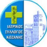Δήμος Κοζάνης: Πίνακες συμμετεχόντων λαϊκών αγορών