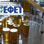 Σούπερ μάρκετ: Πώς σας παραπλανούν και ξοδεύετε περισσότερα χρήματα